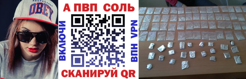 Купить закладки Югорск Альфа ПВП СК