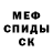 МЕТАДОН кристалл ZAYTSOV YT