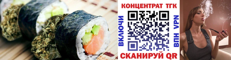 Cannafood конопля  Купить закладки  Югорск 