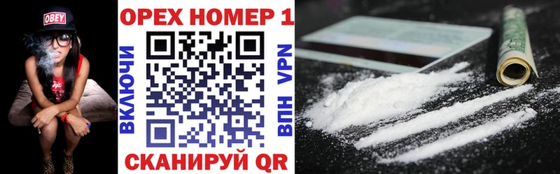 COCAIN FishScale  Купить  Югорск 