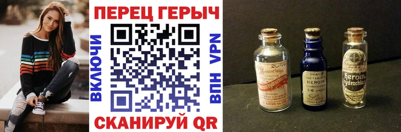 ГЕРОИН герыч  Купить закладки  Югорск 
