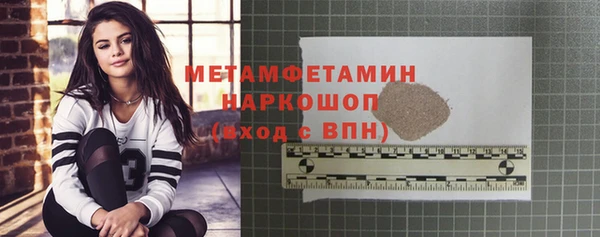 спайс Нея