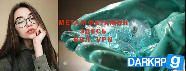 прущая мука Нефтегорск