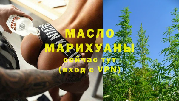 мефедрон Навашино
