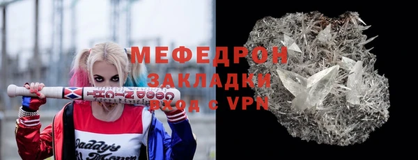 прущая мука Нефтегорск