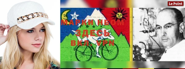 прущая мука Нефтегорск