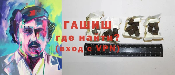 спайс Нея