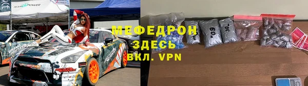 прущая мука Нефтегорск