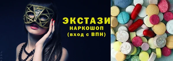 спайс Нея