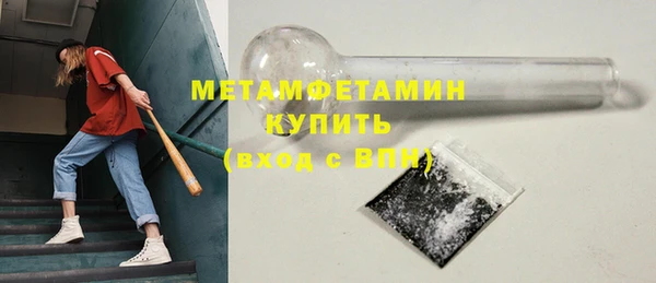 прущая мука Нефтегорск