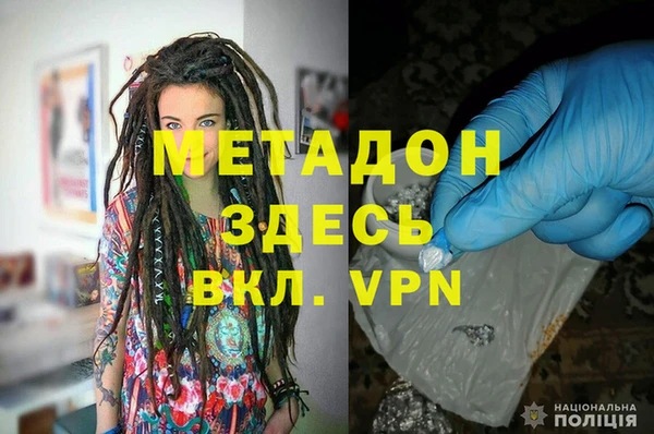 спайс Нея