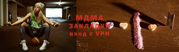прущая мука Нефтегорск