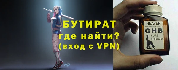 прущая мука Нефтегорск