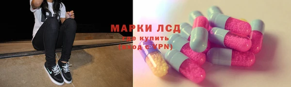 синтетический гашиш Наволоки