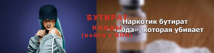 2c-b Нефтекумск