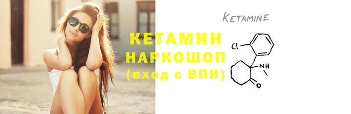 синтетический гашиш Наволоки