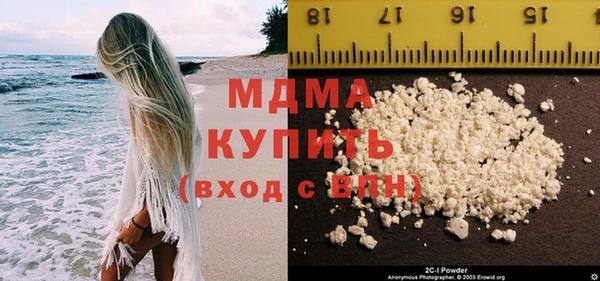 синтетический гашиш Наволоки