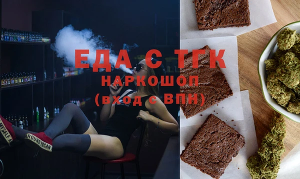 прущая мука Нефтегорск