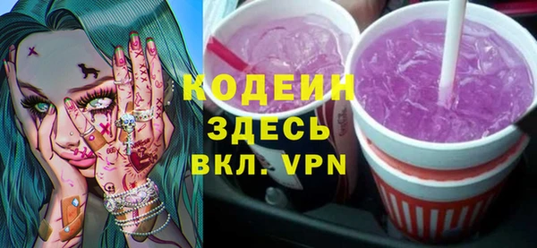 синтетический гашиш Наволоки