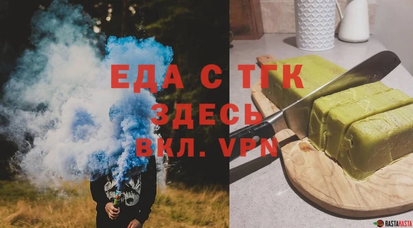 спайс Нея