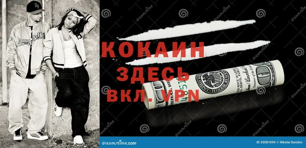 спайс Нея