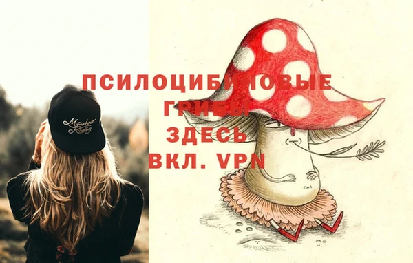 мефедрон Навашино