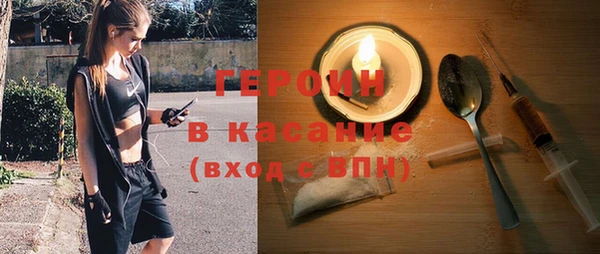 спайс Нея