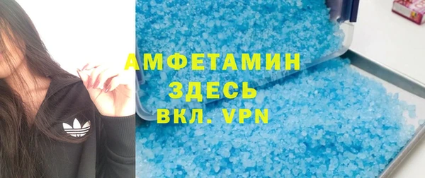 спайс Нея