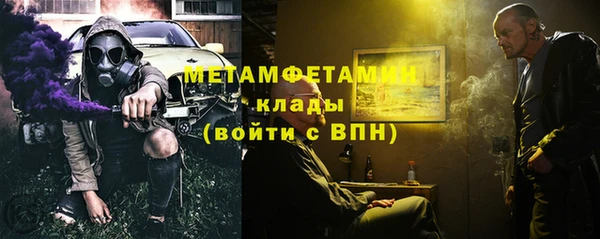 спайс Нея