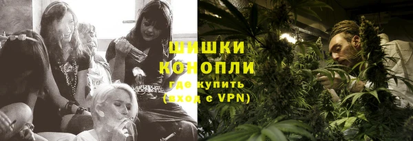 мефедрон Навашино