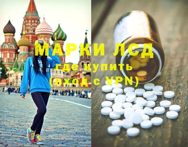 прущая мука Нефтегорск