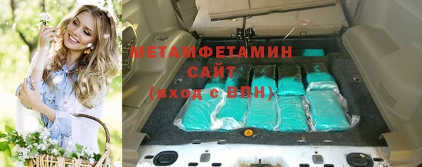 спайс Нея