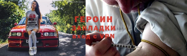 2c-b Нефтекумск