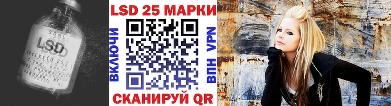 Лсд 25 экстази кислота  Купить закладки  Югорск 