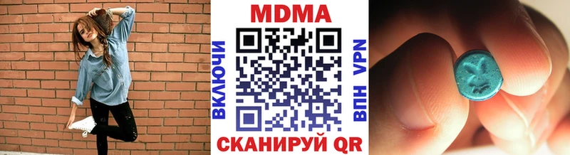 МДМА crystal  Купить где  Югорск 