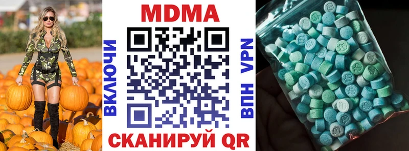 MDMA crystal Югорск