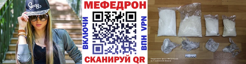 Купить  Югорск  МЕФ VHQ 
