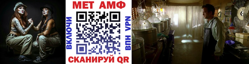 МЕТАМФЕТАМИН кристалл  Купить где  Югорск 