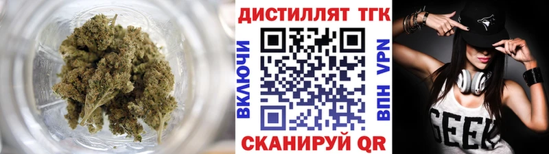 ТГК жижа Югорск