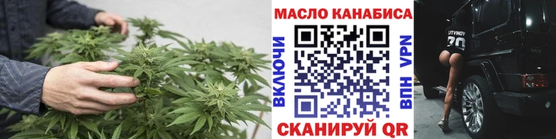 ТГК вейп с тгк  Купить  Югорск 
